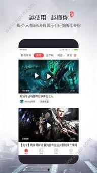 77成人直播平台app官方版